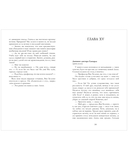 Дракула — фото, картинка — 13