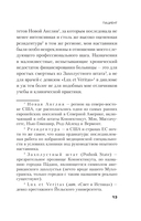 Пациент — фото, картинка — 10