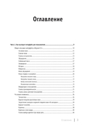 Новый интерфейс 1С: Предприятия 8.5 — фото, картинка — 1