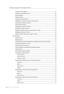 Новый интерфейс 1С: Предприятия 8.5 — фото, картинка — 2