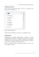 Новый интерфейс 1С: Предприятия 8.5 — фото, картинка — 14