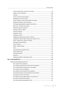 Новый интерфейс 1С: Предприятия 8.5 — фото, картинка — 3