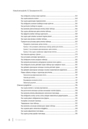 Новый интерфейс 1С: Предприятия 8.5 — фото, картинка — 4