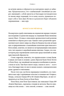 Египетская культура смерти. Путешествие по Дуату, загробный суд и царские мумии — фото, картинка — 10
