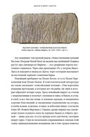 Египетская культура смерти. Путешествие по Дуату, загробный суд и царские мумии — фото, картинка — 11