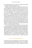 Египетская культура смерти. Путешествие по Дуату, загробный суд и царские мумии — фото, картинка — 13