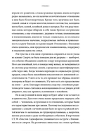 Египетская культура смерти. Путешествие по Дуату, загробный суд и царские мумии — фото, картинка — 14