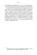 Египетская культура смерти. Путешествие по Дуату, загробный суд и царские мумии — фото, картинка — 18