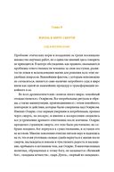 Египетская культура смерти. Путешествие по Дуату, загробный суд и царские мумии — фото, картинка — 5