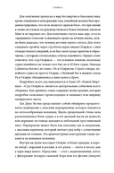 Египетская культура смерти. Путешествие по Дуату, загробный суд и царские мумии — фото, картинка — 6