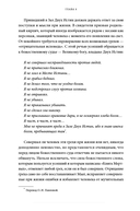 Египетская культура смерти. Путешествие по Дуату, загробный суд и царские мумии — фото, картинка — 8