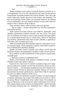 Звезды смотрят вниз — фото, картинка — 20