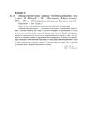 Звезды смотрят вниз — фото, картинка — 25