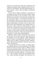 Дорогая Венди — фото, картинка — 13