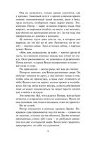 Дорогая Венди — фото, картинка — 7