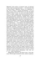 Преступление и наказание — фото, картинка — 20