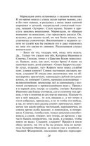 Преступление и наказание — фото, картинка — 22