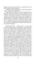 Преступление и наказание — фото, картинка — 33