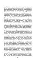 Преступление и наказание — фото, картинка — 39