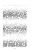 Преступление и наказание — фото, картинка — 41