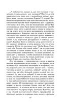 Преступление и наказание — фото, картинка — 45