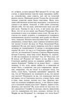 Преступление и наказание — фото, картинка — 48