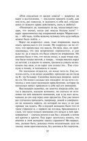 Преступление и наказание — фото, картинка — 50