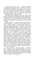 Преступление и наказание — фото, картинка — 55