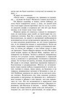 Преступление и наказание — фото, картинка — 58