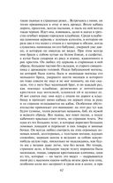 Преступление и наказание — фото, картинка — 60