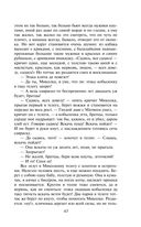 Преступление и наказание — фото, картинка — 61