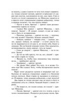 Преступление и наказание — фото, картинка — 62