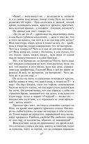 Преступление и наказание — фото, картинка — 65