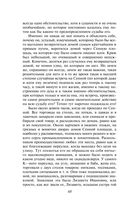 Преступление и наказание — фото, картинка — 66