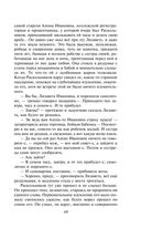 Преступление и наказание — фото, картинка — 67