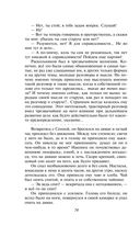 Преступление и наказание — фото, картинка — 72