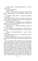 Преступление и наказание — фото, картинка — 73