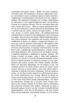 Преступление и наказание — фото, картинка — 74