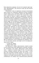 Преступление и наказание — фото, картинка — 75