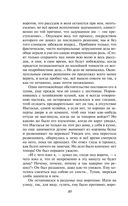 Преступление и наказание — фото, картинка — 78