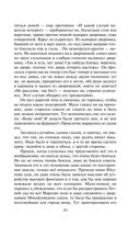 Преступление и наказание — фото, картинка — 79