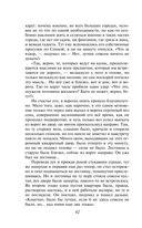 Преступление и наказание — фото, картинка — 80