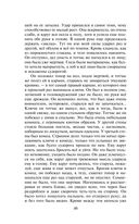 Преступление и наказание — фото, картинка — 84