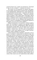 Преступление и наказание — фото, картинка — 86