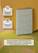 Еженедельник недатированный 