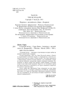 Солёный ветер — фото, картинка — 4