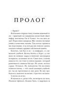 Солёный ветер — фото, картинка — 7
