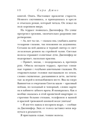 Солёный ветер — фото, картинка — 8