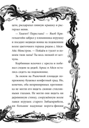 Не открывать! Царапается! — фото, картинка — 12