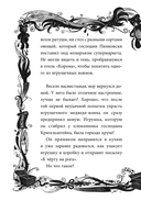 Не открывать! Царапается! — фото, картинка — 13